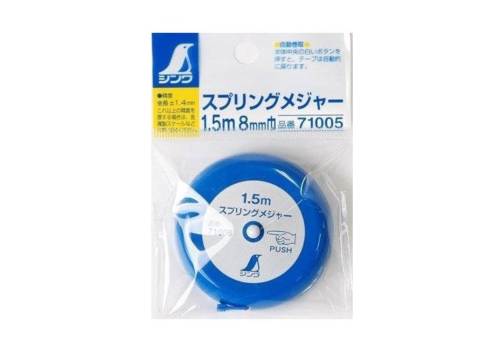 1.5m x 8mm Thước cuộn sợi thủy tinh Shinwa 71005 1.5m x 8mm Thước cuộn sợi thủy tinh Shinwa 71005