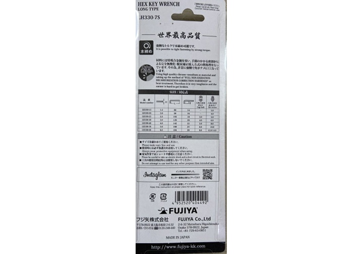 1.5-6mm Bộ lục giác đầu bằng dài 7 chi tiết Fujiya LH330-7S 1.5-6mm Bộ lục giác đầu bằng dài 7 chi tiết Fujiya LH330-7S