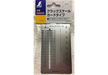 145x70mm Thước (dưỡng) đo vết nứt bê tông Shinwa 58699 145x70mm Thước (dưỡng) đo vết nứt bê tông Shinwa 58699