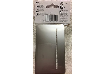145x70mm Thước (dưỡng) đo vết nứt bê tông Shinwa 58699 145x70mm Thước (dưỡng) đo vết nứt bê tông Shinwa 58699