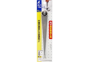 150mm Compa đo lỗ trong Shinwa 73253 150mm Compa đo lỗ trong Shinwa 73253