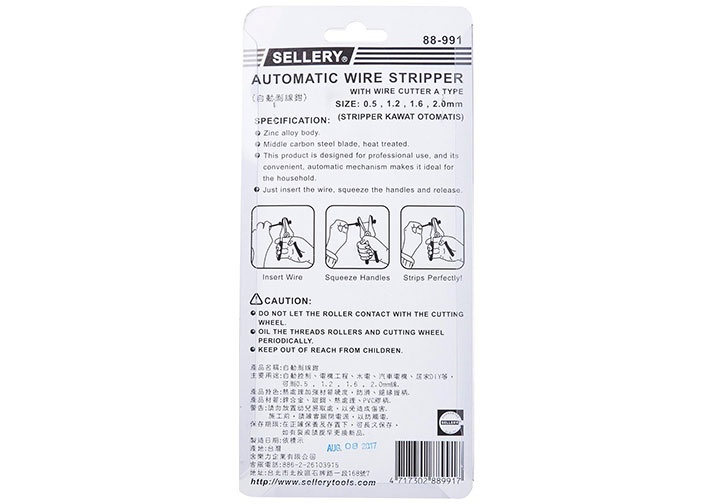 2.0mm Kìm tuốt dây Sellery 88-991 2.0mm Kìm tuốt dây Sellery 88-991
