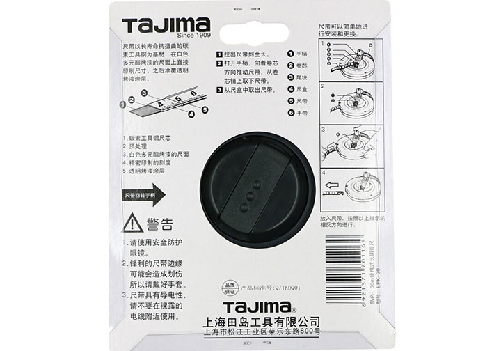 30m Thước cuộn thép Tajima EPK-30