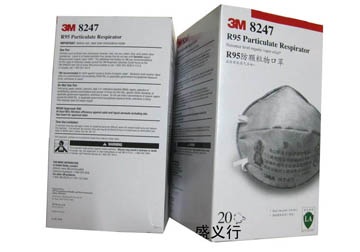 3M-8247 Khẩu trang hoạt tính 3M-8247 Khẩu trang hoạt tính