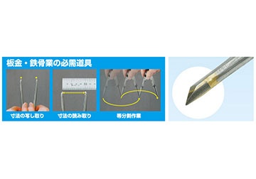400mm Thước compa đầu nhọn Shinwa 77546 400mm Thước compa đầu nhọn Shinwa 77546
