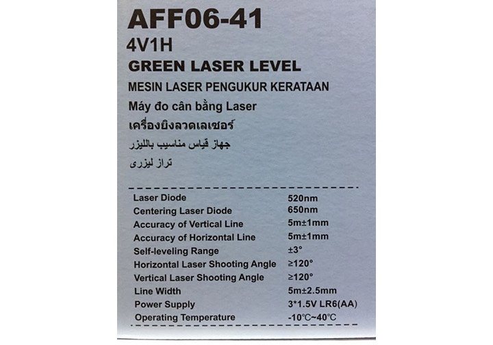 Máy cân mực 5 tia laser xanh DCA AFF06-41