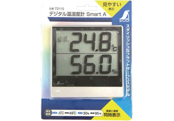 Nhiệt ẩm kế điện tử Shinwa 73115