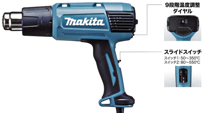 Makita-HG6031